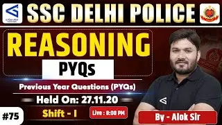 SSC Delhi Police Reasoning | 28.11.2020 Shift 1 Previous Year Questions by Alok Sir #74 #airGurukul