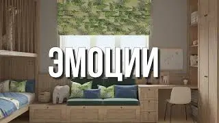Авторский дизайн интерьера | DECO 2022