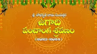 Ugadi Panchangam with a twist 😉🤩 | Hamstech Films | Silly Monks Studios
