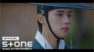 [은애하는 도적님아 (To My Beloved Thief) OST] 정승환 (Jung Seung Hwan) - 사랑한다 말할 수 있을까 (Words I Never Said) MV