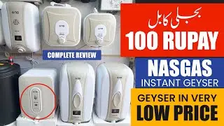 Best Electric Geyser in Pakistan | Nas Gas Instant Geyser Electric | Low price Geyser in Pakistan