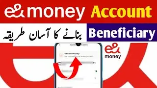 How To Add New Beneficiary e&Money account | e&Money account New Beneficiary Kaise Banaye