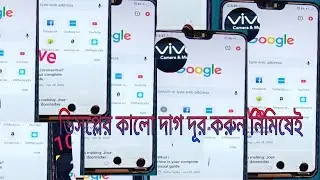 Display Black spot Remove || ডিসপ্লের কালো দাগ দূর করার সহজ সমাধান। RAFIQ TELECOM