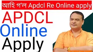 Apdcl Re exam notice today Assam | tech New helper
