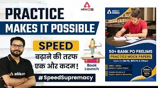 Practice Makes it Possible | Speed Supremacy by Saurav Singh
