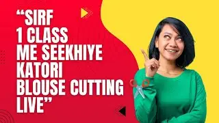 sirf 1 class me seekhiye katori blouse cutting ✂️ live