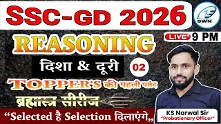 SSC GD 2026 Reasoning Classes || SSC GD Reasoning Direction & Distance Class #2 || SSC GD 2026 Class