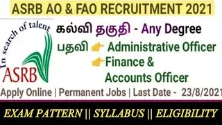 ASRB AO & FAO RECRUITMENT 2021 || SYLLABUS || ELIGIBILITY || LAST DATE 23/08/2021