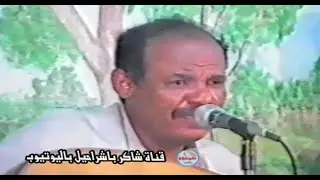 بدوي زبير  -  على ضوء ذا الكوكب الساري