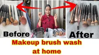 Makeup brush wash at home || step by step tutorial ✅