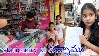 Sunday vlog జానవి గాయత్రి మేము stationary కి వచ్చాము ||