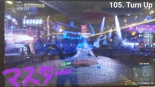 [Danz Base] Turn Up&mdash;Master