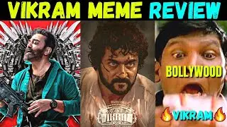 VIKRAM MOVIE REVIEW | Vikram meme review | vikram | kamal hassan | Lokesh kanagaraj