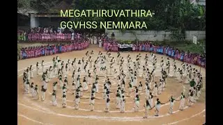 MEGATHIRUVATHIRA GGVHSS NEMMARA ,PALAKKAD