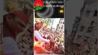 nikay chunav campaign #shortreels #shorts #samajwadiparty #akhileshyadav #nikaychunav #nikay