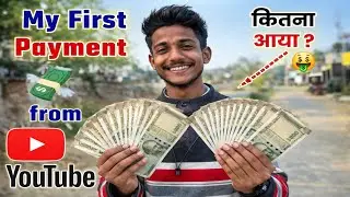 YouTube से पहली कमाई 💰 | My First Payment