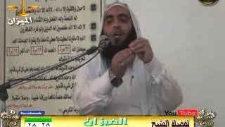 الميزان خطبة رائعة جدا للشيخ رضا المرسى 28 2 2014