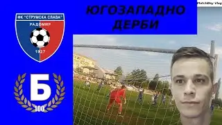 MatchDay Vlog #9 / Приемаме Беласица в търсене на задължителна ПОБЕДА!