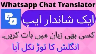 Whatsapp Messages Translator | Live Translator App | Most Useful Android App