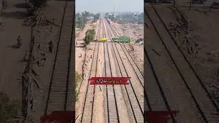 Railway Phatak Sadiqabad #Sadiqabad #railway #railwaystation #punjab #qawali #pakistan #shorts