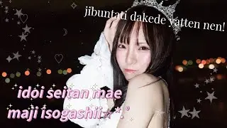 アイドル生誕フライヤー撮影の裏側ちょっとだけ