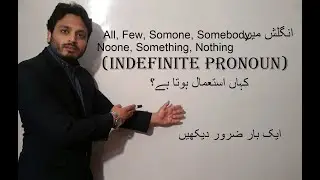 All, Some, Few, Something, Noone, Nothing (Indefinite Pronoun) By Syed Ali Raza Kazmi
