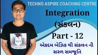 Integration(Sankalan) Part-12 |Basic Integration Formulas| Integration Rules |Advance Maths.