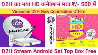 Videocon D2H New Connection Price | How to Get D2H Stream Set Top Box Vs Tata Play Airtel Dish TV