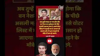 One Nation One Election Explained | Dhruv Rathee&rsquo;s Concerns & Public Debate on Electoral Reforms
