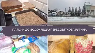 Motivation/ Delicious holiday treats