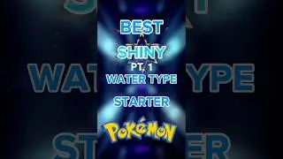 Best Shiny Water Type Starter Pokemon! Pt. 1 #pokemon #shinypokemon #pokemonlegendsza