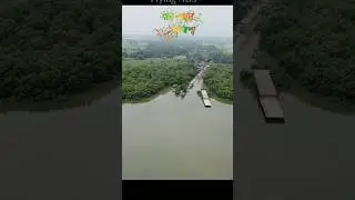 I LOVE SOUTH 24 PARGANAS ❤️❤️❤️     #shorts#youtubeshorts  #flyingnbs#viralvideos