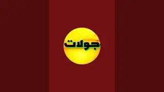 أجواء باردة وممطرة في مدينة الدار البيضاء ـ أسعد الله مساءكم وحفظكم من كل سوء