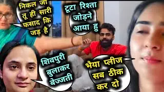 Lakhanit reached Shivpuri with Sapna 😱 Mother-in-law threatened on Camera 🤳 Snappygirl 💔 Vlog 