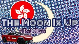 💰’The Moon Is Up’ by Alfred Noyes U66 S3 Boys Solo Verse Speaking. 第76屆香港學校音樂節