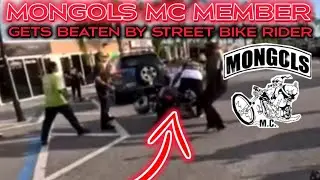 Участник Mongols MC избит уличным байкером. Рассказывается о том, что произошло.