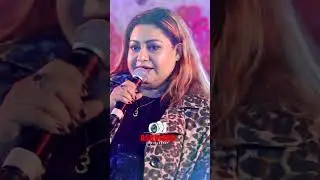 Jojo Mukherjee | হাওড়া থেকে সাঁতরা গাছি | Howrah Theke Santragachi