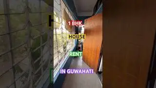 1 BHK independent house for rent in Guwahati hatigaon #home #house #rent #ownhouse
