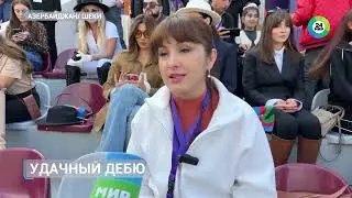 ✅Сборная Азербайджана по човгану стала победителем III Игр стран СНГ