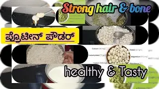 with 1 Tbsp of Magic Powder | High Energy Milk Drink for Body Pain & Strong Bones    