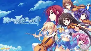Dreamy Crown - eternal promise(終わりなき夏 永遠なる音律 OP)