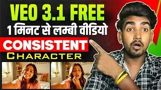 ( Veo 3.1 FREE ) Make Long AI video with consistency | Veo 3 Free Unlimited !
