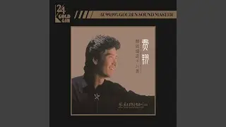 恼人的秋风