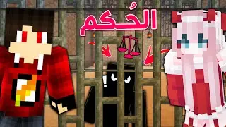 دكتور كرافت2️⃣ #92 - اعلان الحكم على الشبح !! 🤯🔥