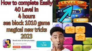 How to complete Easily 40 Level sea block 1010 game | English language tutorial 2023