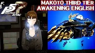 Makoto Third Tier Awakening - Persona 5 Royal