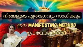 Ho'oponopono Prayer🙏|Attract Money💰,Wealth,Health and love❤️|Powerful Manifesting Method|Malayalam 