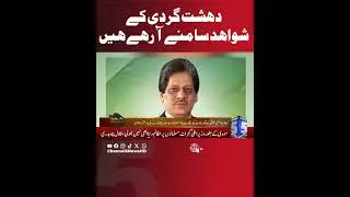 Evidence of Indian state-sponsored terrorism is emerging from Canada to Pakistan | 5 NEWS