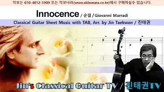Innocence (순결) / Giovanni Marradi / 진태권 편곡 (Arr. by Jin Taekwan) / 클래식기타 악보-TAB 포함