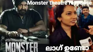 half time monster theatre response